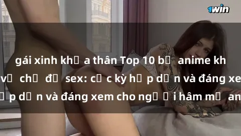 gái xinh khỏa thân Top 10 bộ anime không che nổi tiếng về chủ đề sex: cực kỳ hấp dẫn và đáng xem cho người hâm mộ anime!